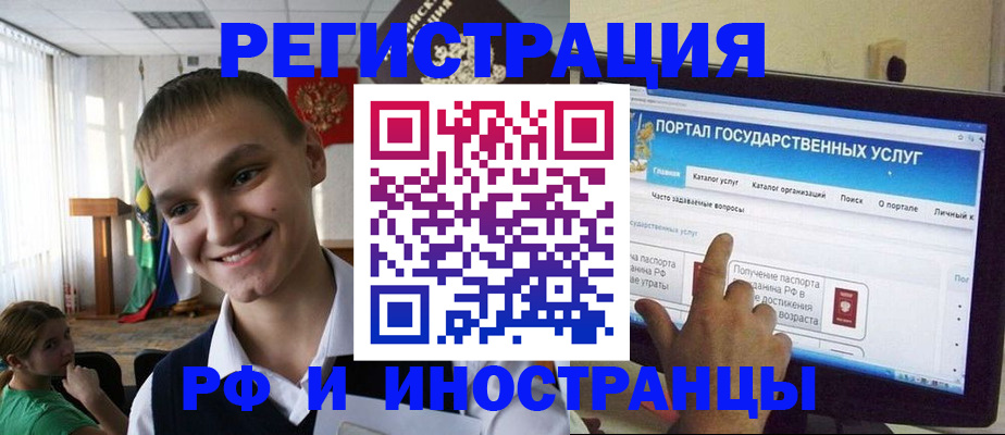 прописка для военкомата в Нижегородской области